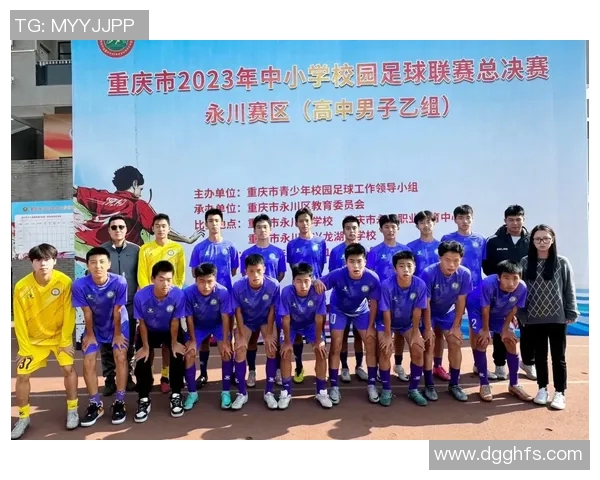 重庆足球队以73分稳居总决赛积分榜首位展现强劲实力